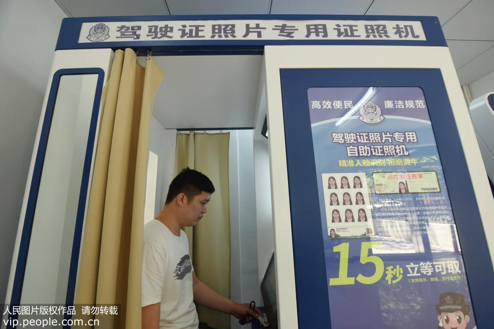 杭州駕照換證最新地點(diǎn)，時(shí)代變遷中的影響與選擇