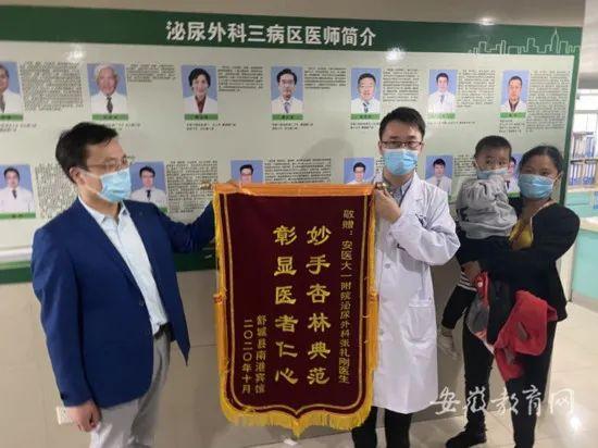 妙手狂醫最新章節，醫者日常與友情的溫馨之旅