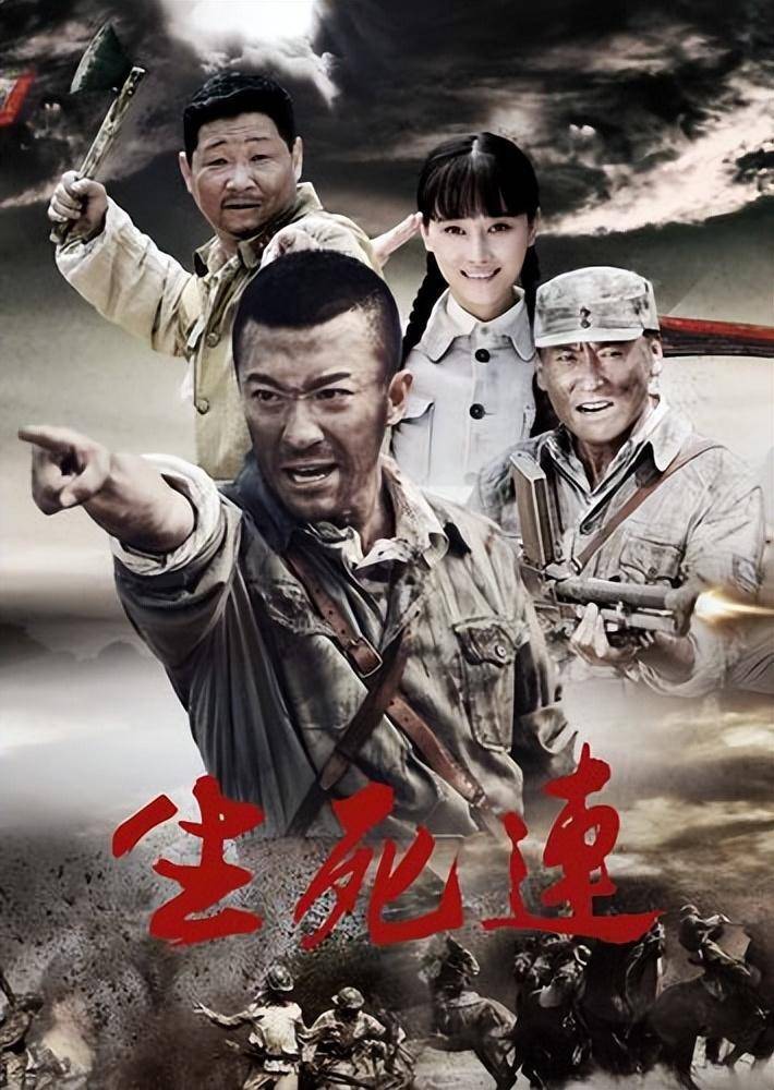 烽火溫情，最新抗戰題材電視劇重磅來(lái)襲