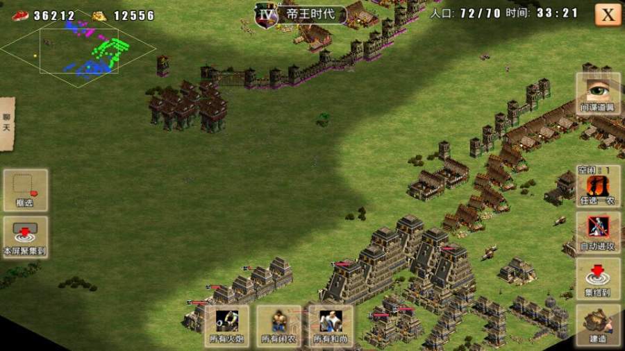 指尖帝國最新破解版，融入奇妙日常的帝國征戰