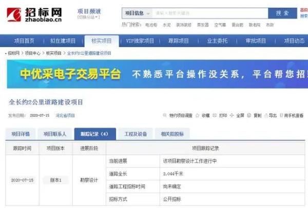 淶源貼吧最新消息，自然美景探索之旅，尋找內心平和與寧靜的旅程