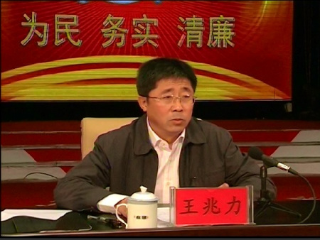 王兆力最新動(dòng)態(tài)，變化中的力量，照亮勵志之路的明燈