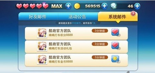 天天酷跑最新動(dòng)態(tài)揭秘，時(shí)代的奔跑狂歡