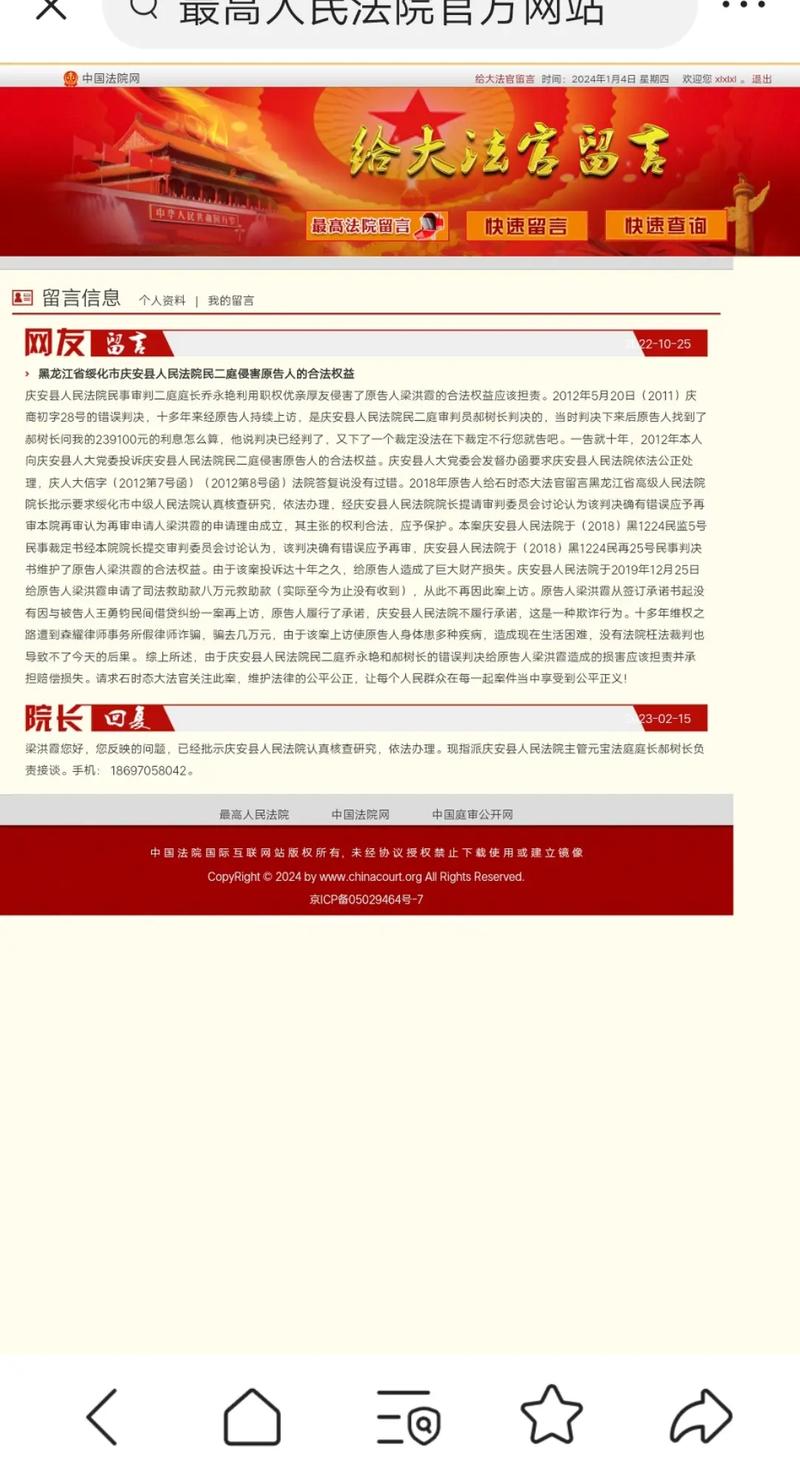 慶安貼吧最新消息全攻略，獲取與互動(dòng)指南（適合初學(xué)者與進(jìn)階用戶(hù)）