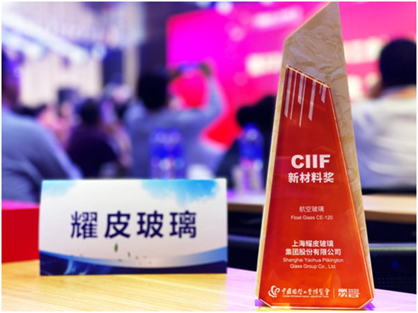 耀皮玻璃最新動(dòng)態(tài)更新，最新消息匯總