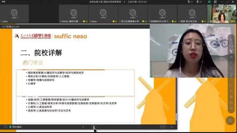 創(chuàng  )智5最新動(dòng)態(tài)，學(xué)習變革的浪潮與自信成就之源