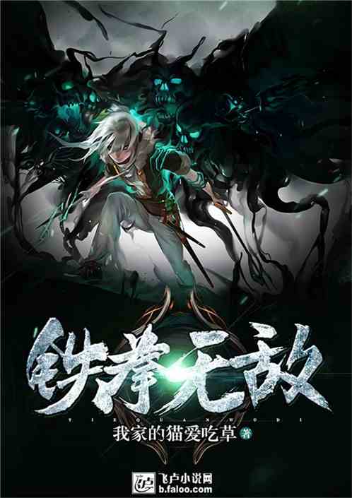 鐵拳無(wú)敵陳揚最新更新揭秘，背景、事件與影響全解析