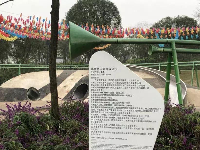 成都北湖公園最新動(dòng)態(tài)，游玩指南與技能學(xué)習全攻略