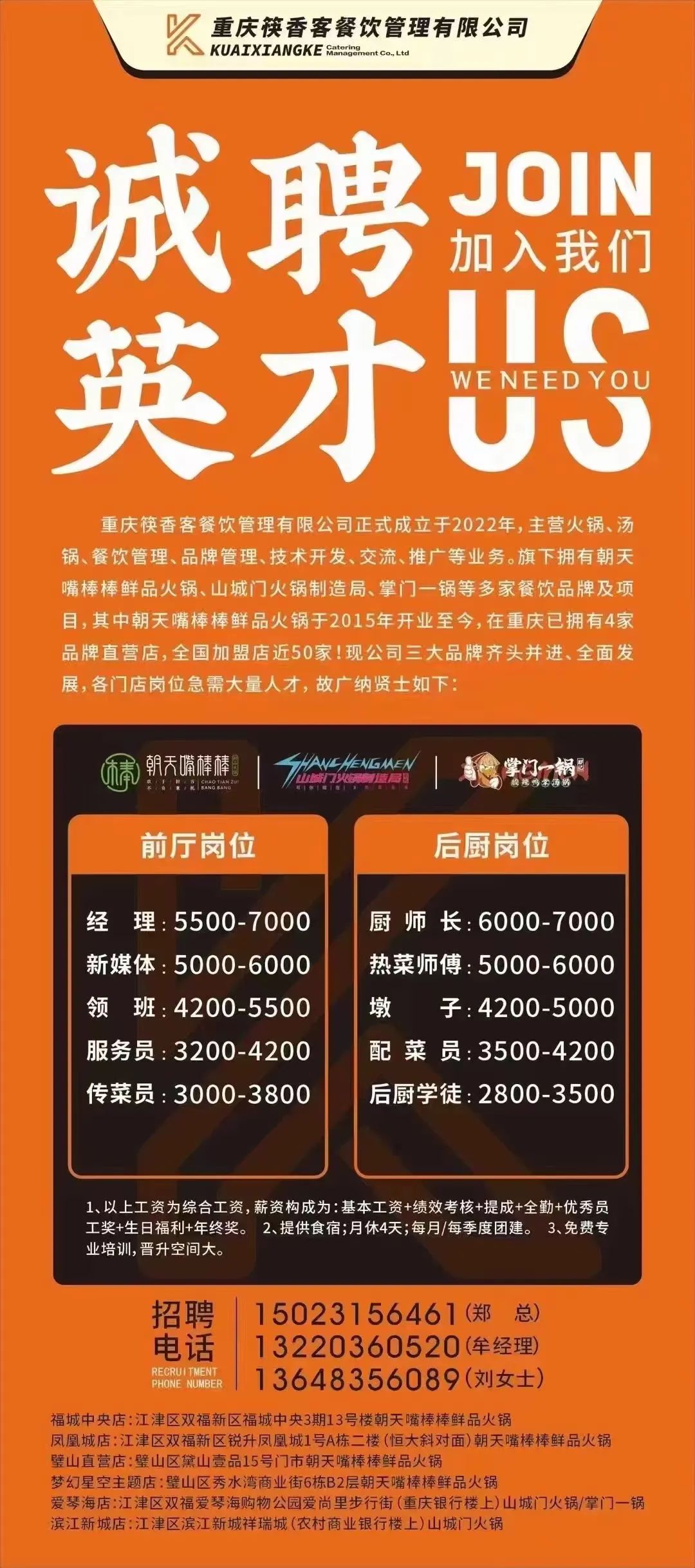 五金師傅最新招聘，緣分與手藝的交響
