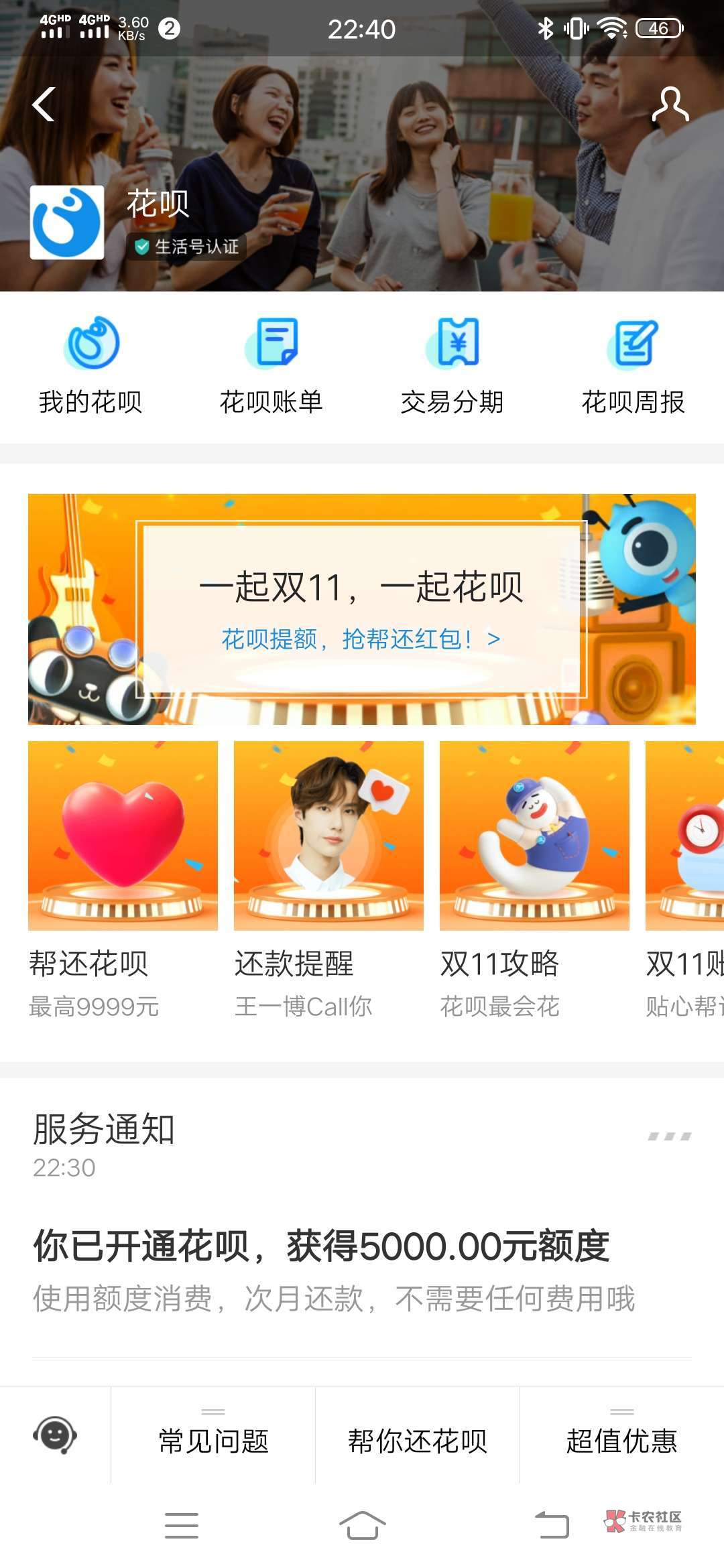 探索小巷神秘寶藏，最新套花唄帶你發(fā)現驚喜