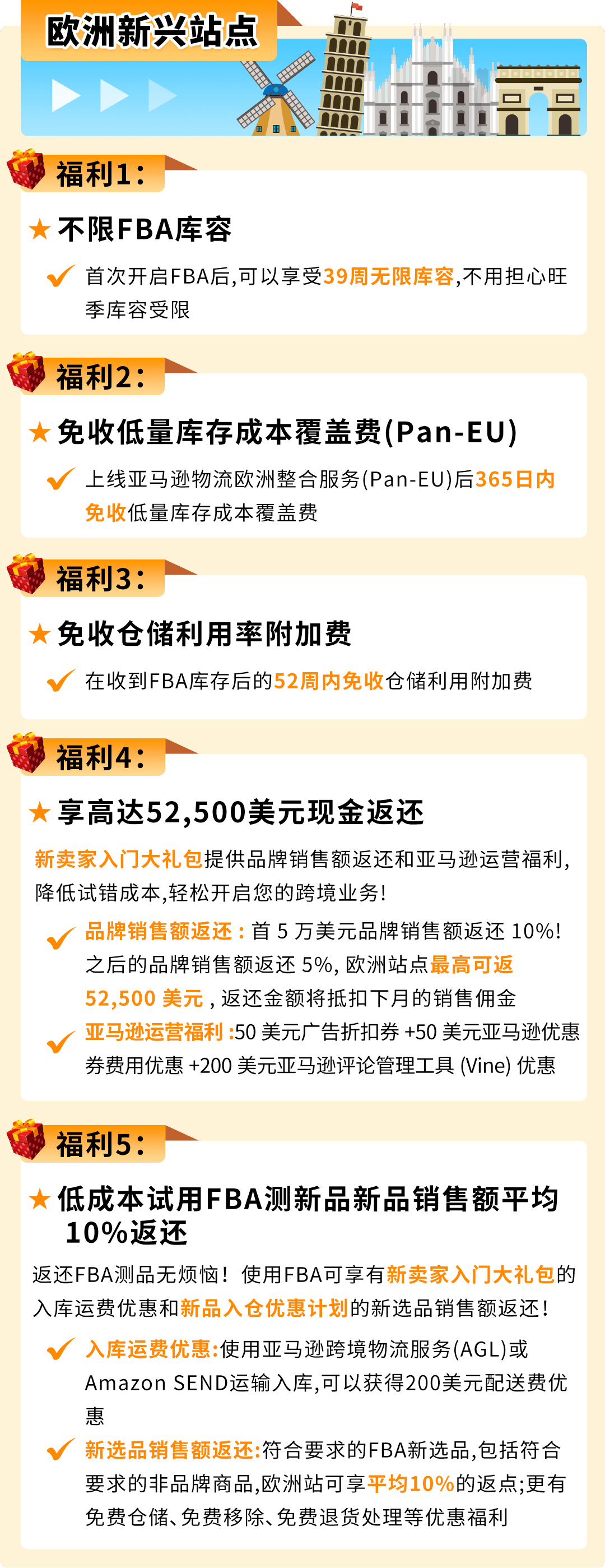 2025最新福利平臺及其使用指南