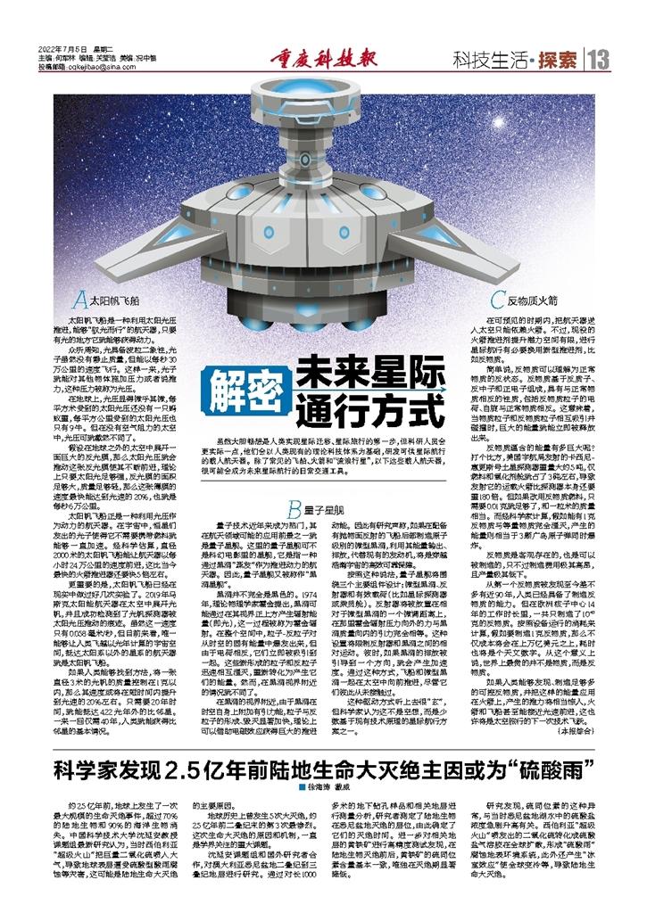 科技前沿新聞，引領(lǐng)未來(lái)，感受科技的魅力