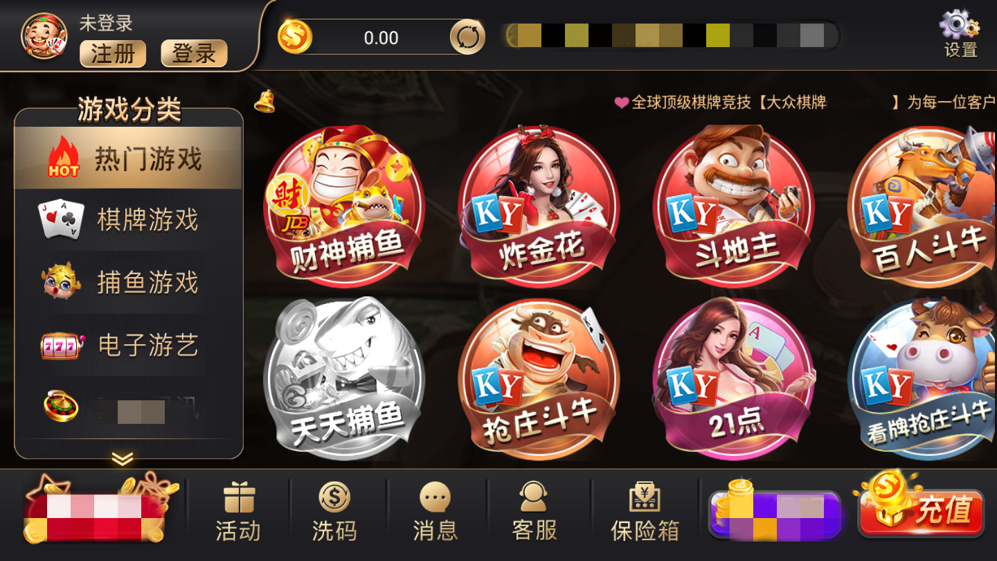 大眾棋牌最新漏洞揭秘，科技重塑棋牌世界，智能魅力體驗新紀元