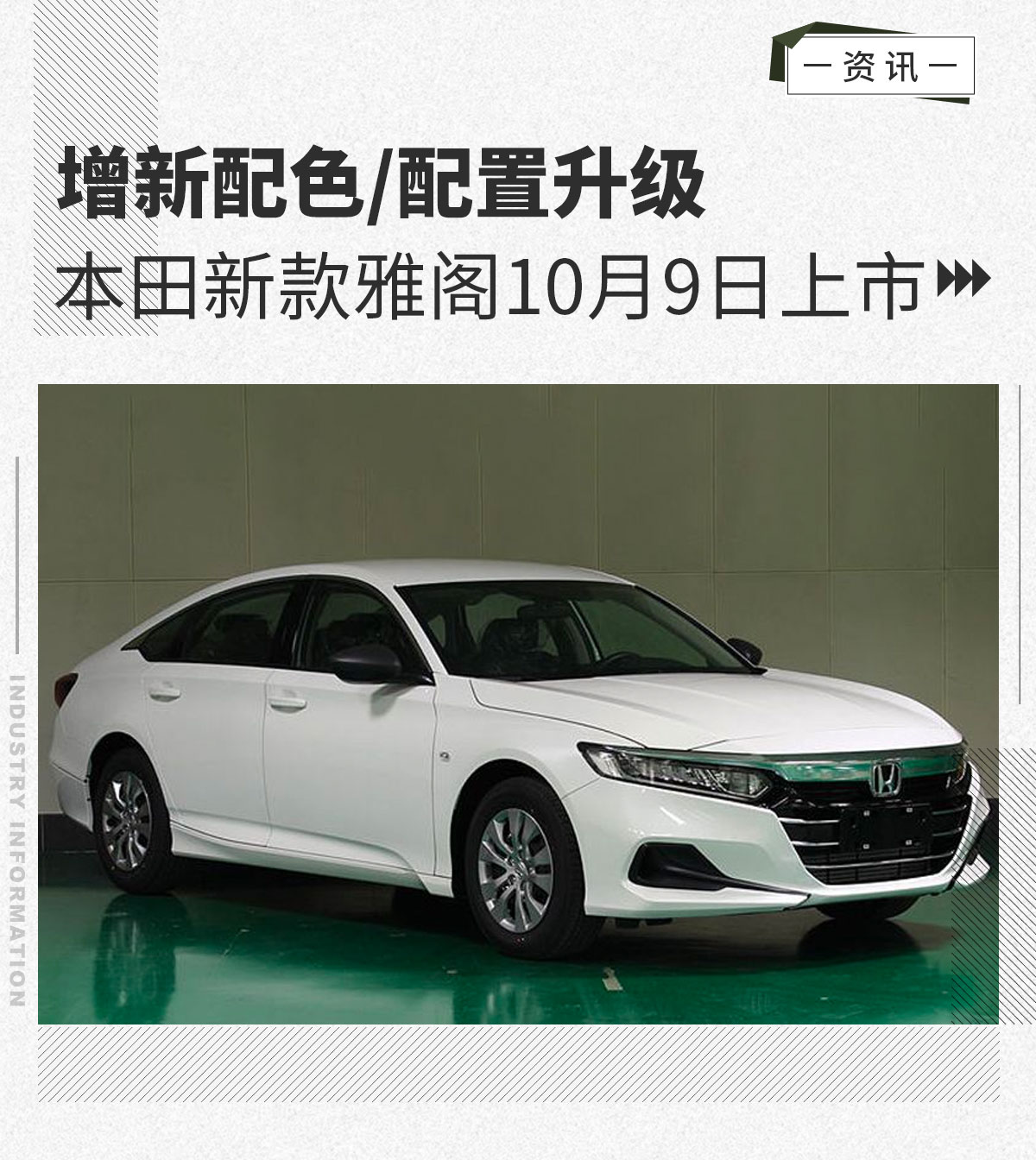 雅閣最新版，自然美景探索之旅，尋求內心平和與寧靜的旅程
