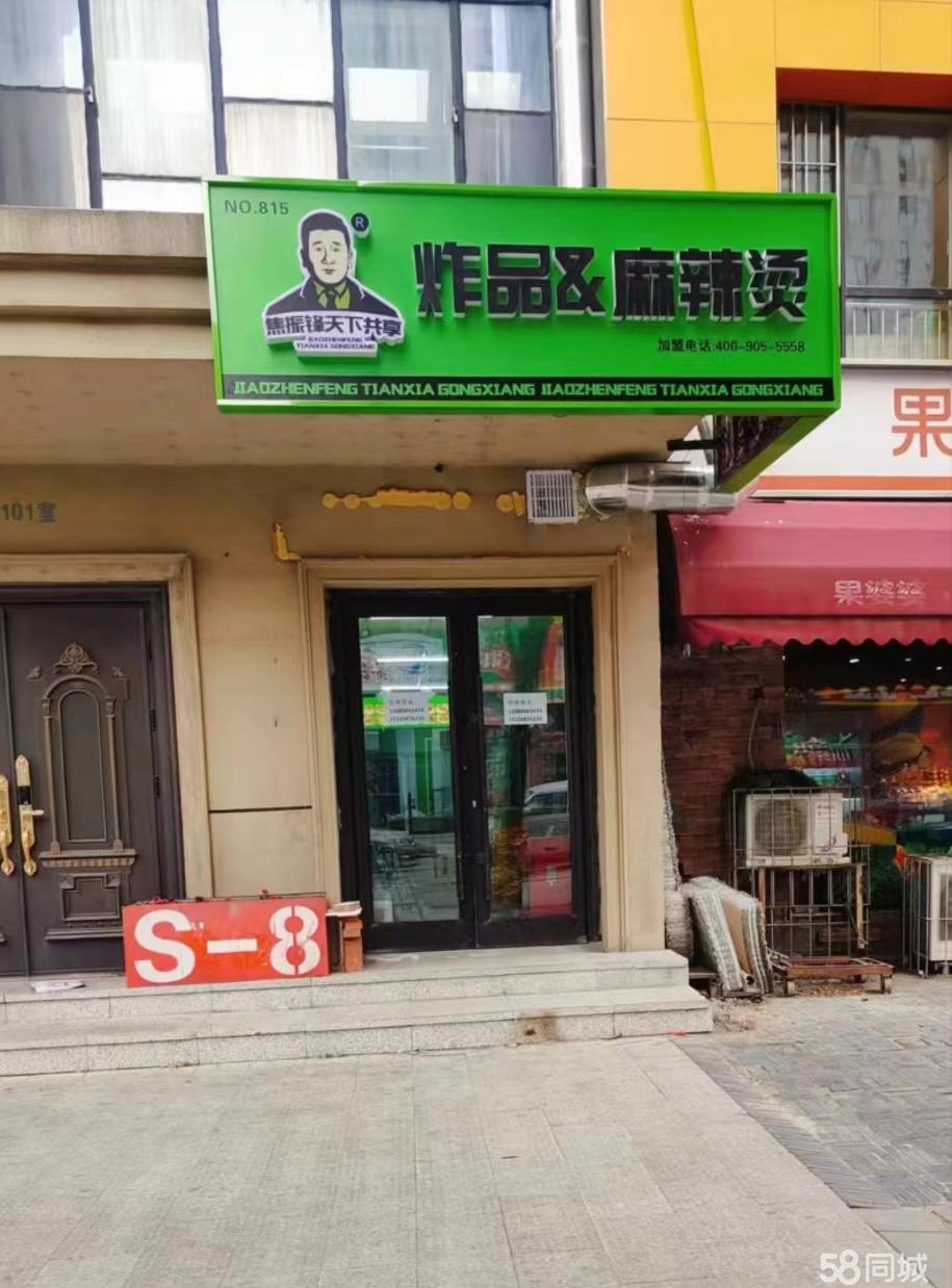 安順最新鋪面出租，開(kāi)啟創(chuàng  )業(yè)夢(mèng)，自信與成就感的源泉