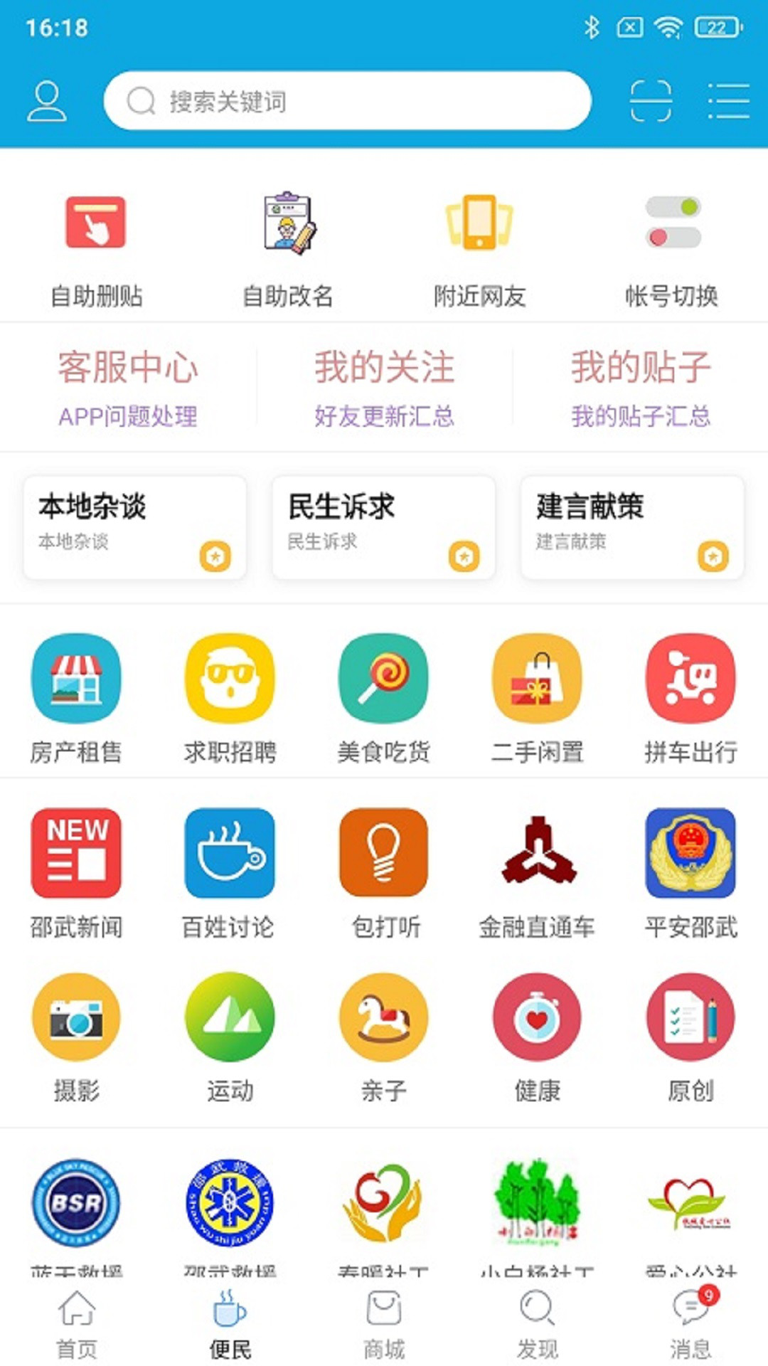 邵武最新租房趨勢，時(shí)代變遷與生活選擇的交融
