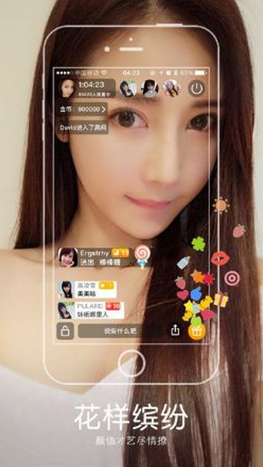 最新色播平臺揭秘，熱門(mén)觀(guān)看體驗等你來(lái)探索！