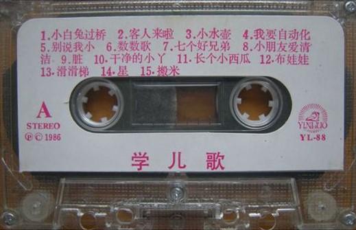 兒童最新歌曲，時(shí)代旋律與童年印記的完美結合