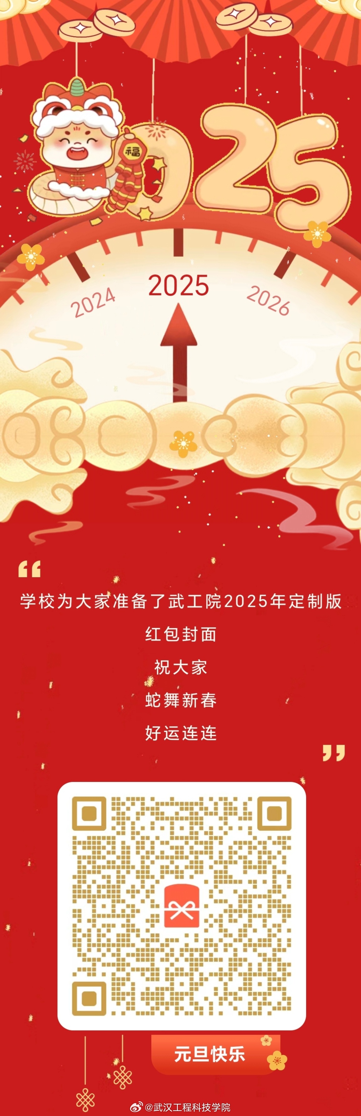 千百2025最新網(wǎng)，時(shí)代浪潮中的新星崛起