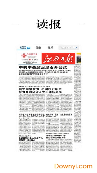 金溪最新新聞，擁抱自然，心靈寧靜之旅
