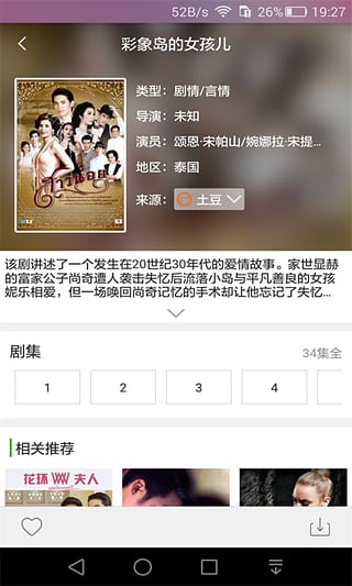 最新視頻福利合集，家的溫馨與友情的魔法奇緣