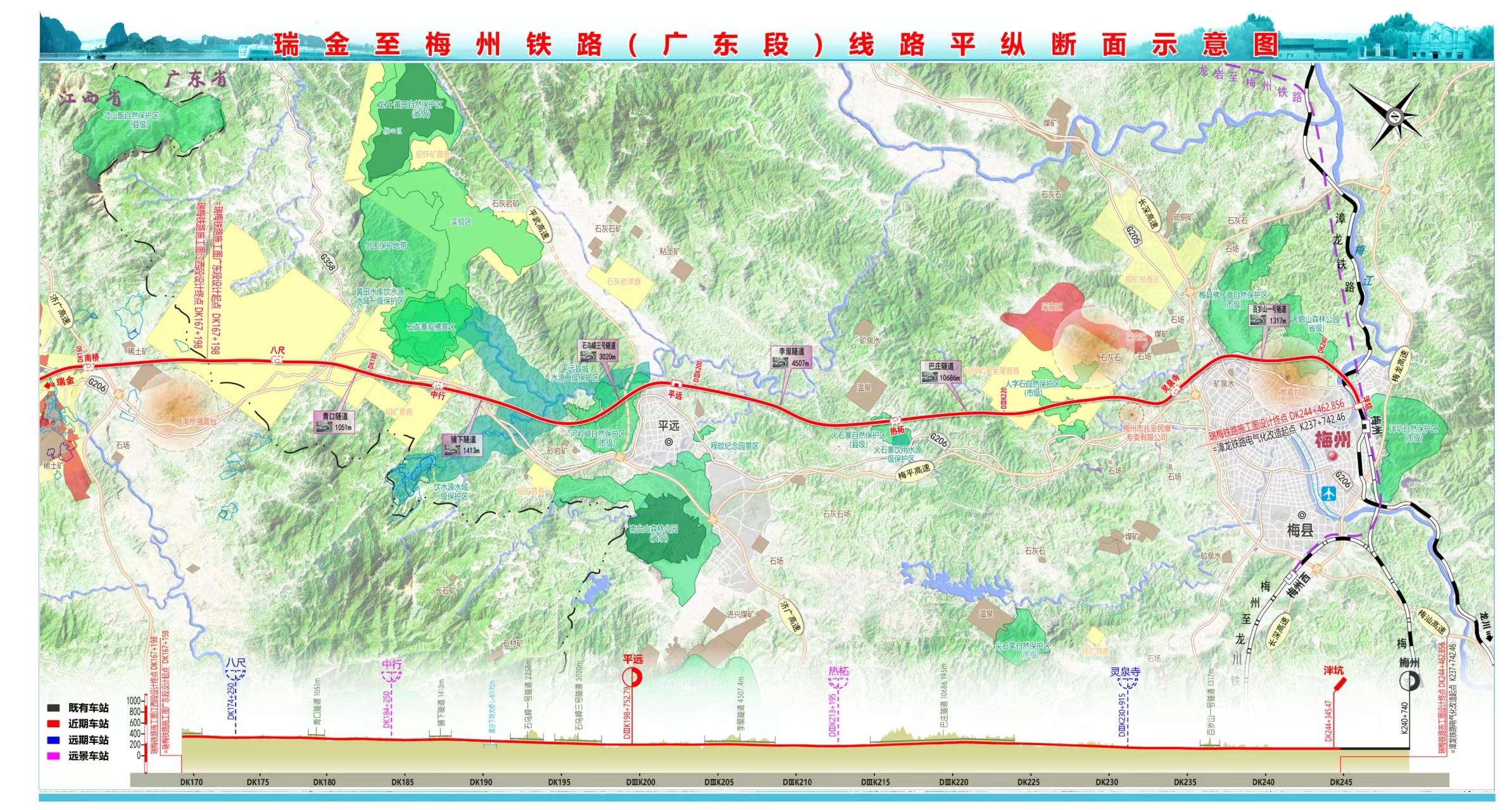 梅州鐵路最新規劃，駛向自然的詩(shī)意之旅啟程