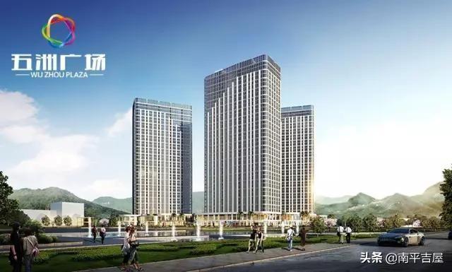 邵武最新樓盤(pán)啟航新征程 筑夢(mèng)新生活