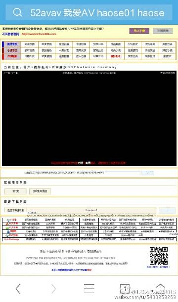 探索自然美景之旅，追尋內心的平和與最新66avav體驗