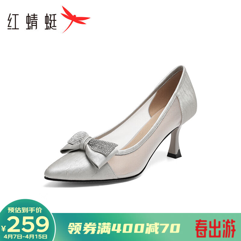 最新細跟女鞋，時(shí)尚潮流VS舒適至上，你選哪一個(gè)？