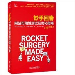 妙手回春新進(jìn)展，醫學(xué)進(jìn)步與社會(huì )期待的交融交匯