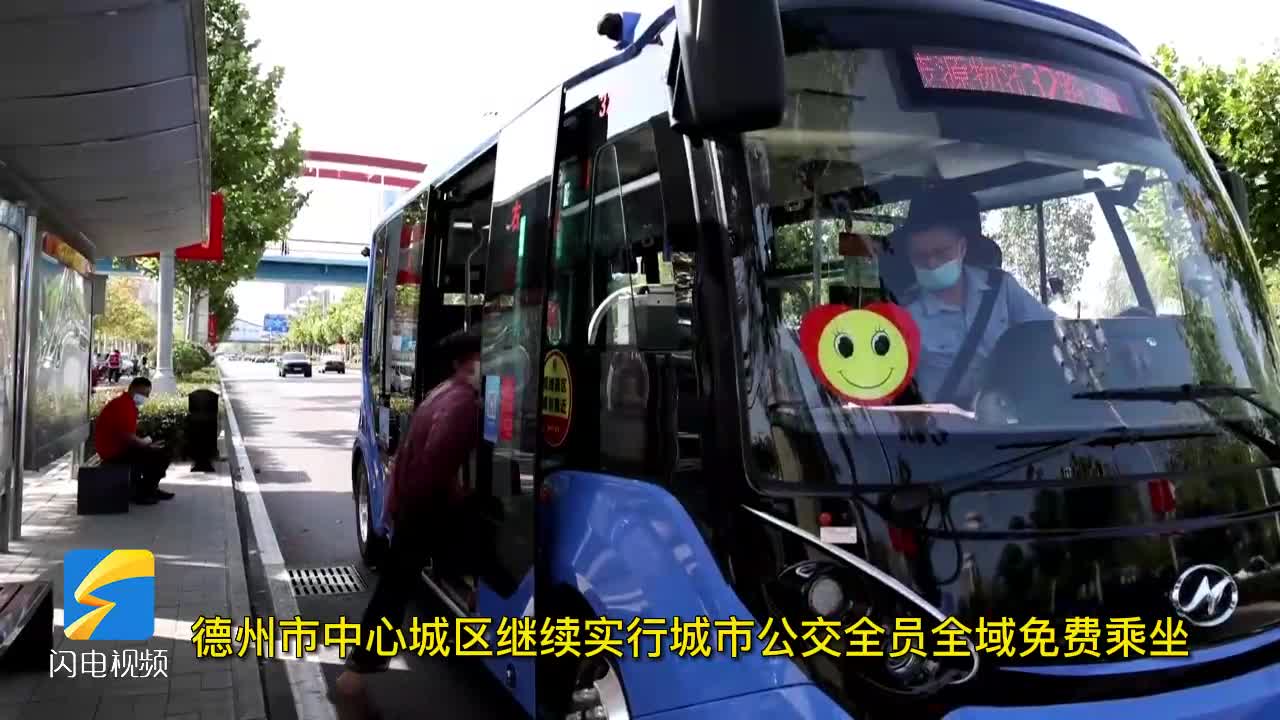 德州公交最新動(dòng)態(tài)，掌握公交信息，輕松出行指南——初學(xué)者與進(jìn)階用戶(hù)手冊