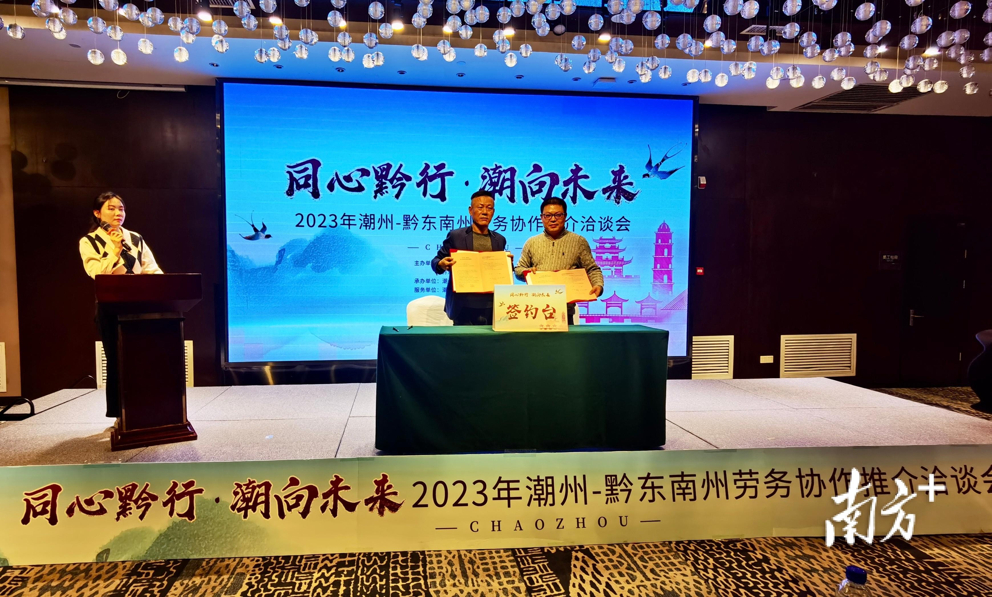 潮州最新招工信息，小城春天里的職業(yè)機遇故事