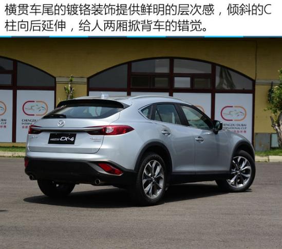 最新CX4，駕馭變化，自信之旅的啟程