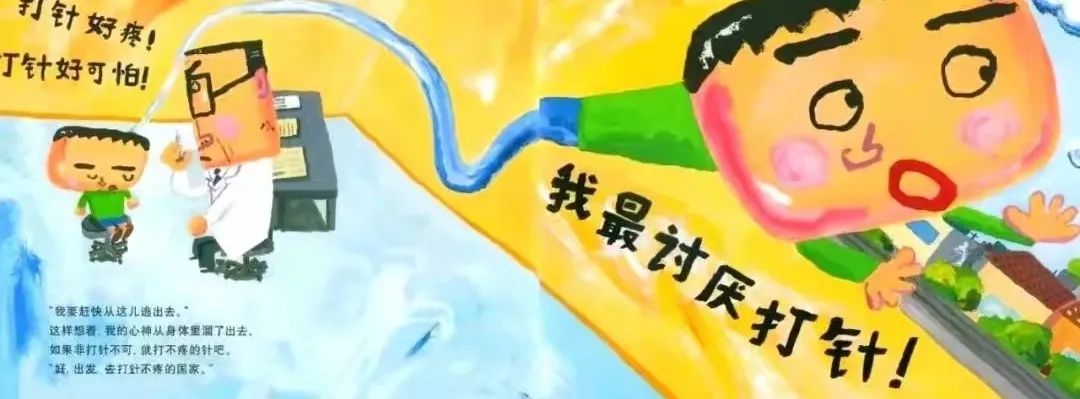 科技新品驚艷登場(chǎng)，最新同好打針故事與智能生活體驗