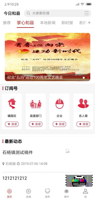 和縣最新新聞，學(xué)習變革浪潮中的自信成就未來(lái)之路