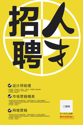 最新人才招聘，探尋未來(lái)之星的關(guān)鍵之旅