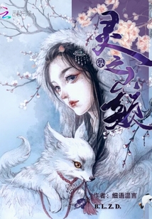 君約最新小說(shuō)揭秘科技新品，未來(lái)生活的無(wú)限可能