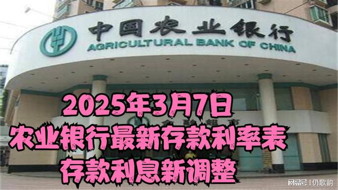 銀行最新利息下的愛(ài)與陪伴故事，2025年的溫馨篇章