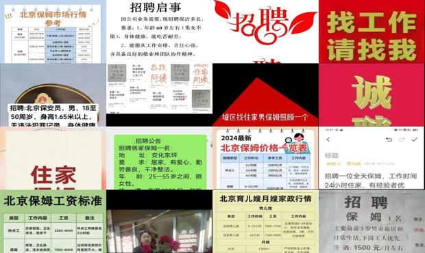 北京招租早點(diǎn)最新資訊，全球視角下的租賃市場(chǎng)亮點(diǎn)?