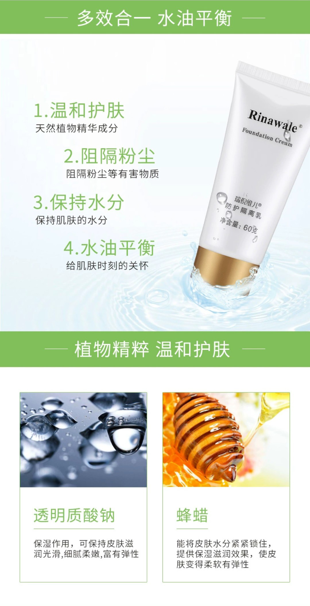 最新康婷海報，喚醒內心力量，自信成就人生蛻變