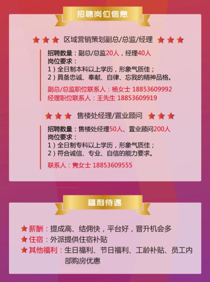 銅陵最新招工，小城求職奇遇與友情的溫暖旅程