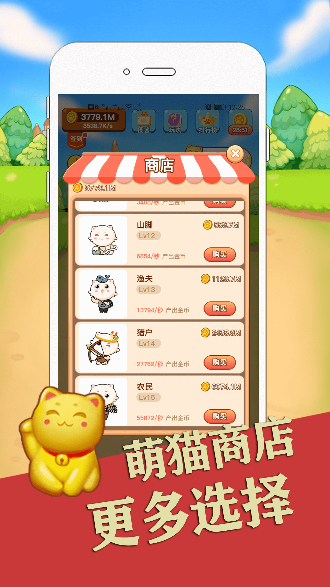 喵咪最新下載攻略，無(wú)限暢玩等你來(lái)！
