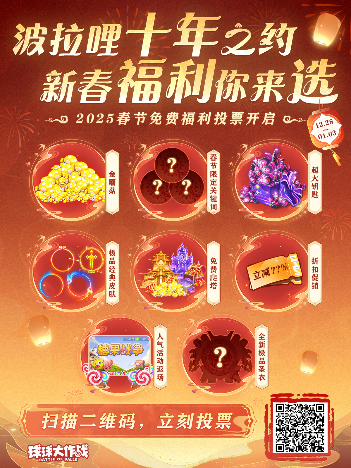 揭秘巷弄深處的特色小店，最新福利合集等你來(lái)探秘
