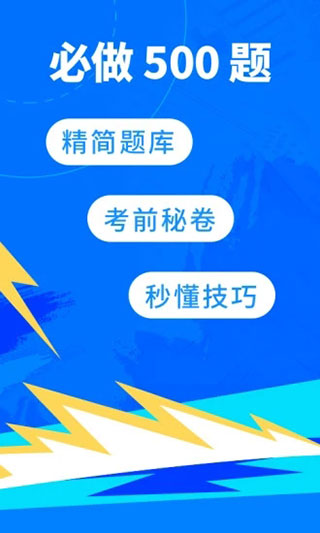 科技重塑駕駛學(xué)習之旅，最新駕校寶典揭秘！