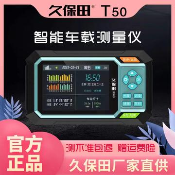 最新款久保田，科技與效率的完美融合