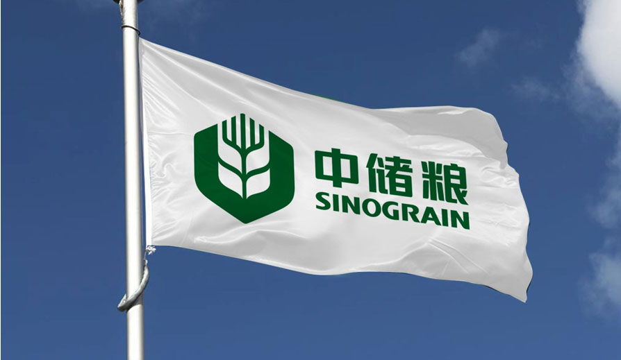 糧庫最新招聘啟事，開(kāi)啟你的職業(yè)航程！??