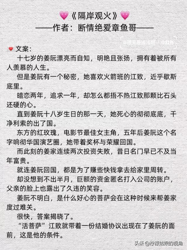 最新寵文推薦，溫馨家園的甜蜜日常