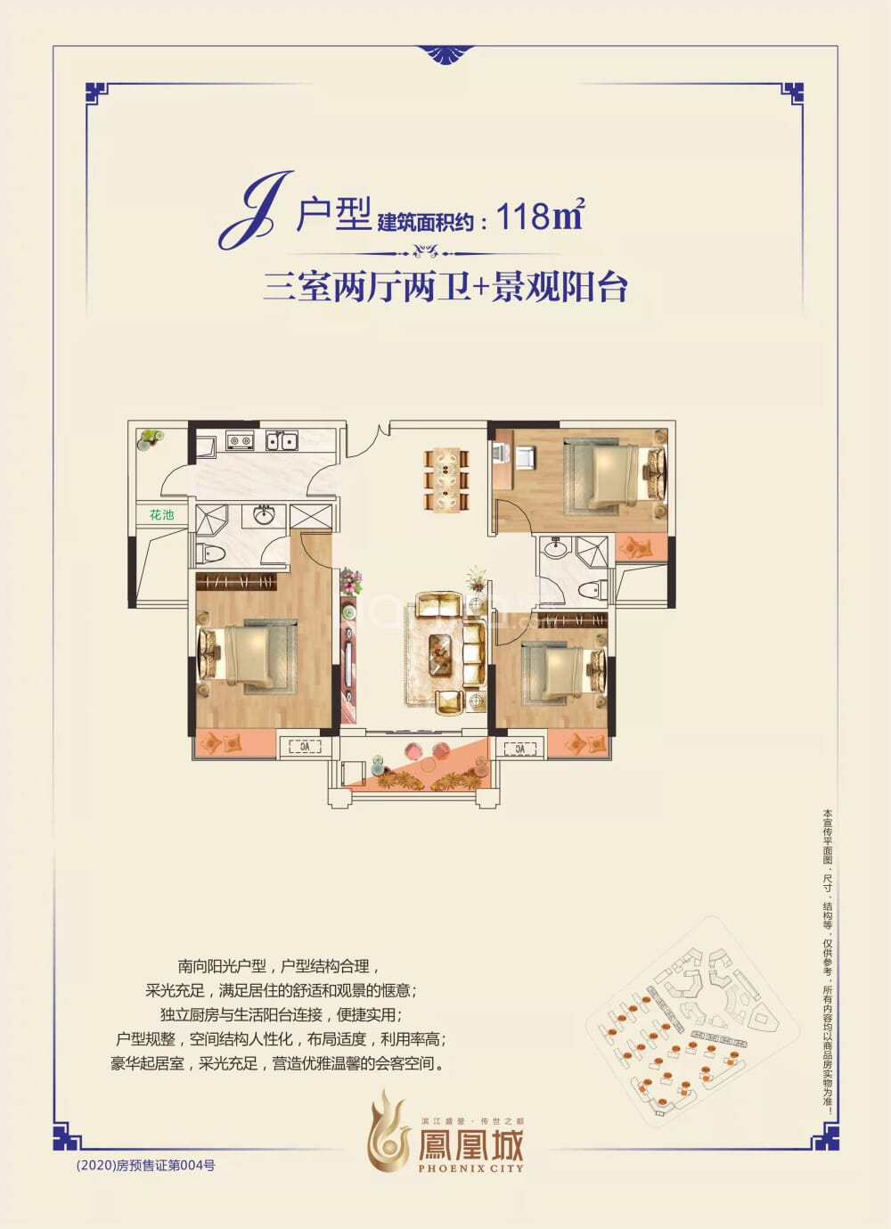 工程廠(chǎng)房燈具 第63頁(yè)