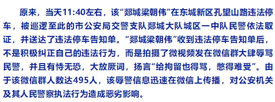 郯城事件最新動(dòng)態(tài)更新，實(shí)時(shí)關(guān)注事件進(jìn)展