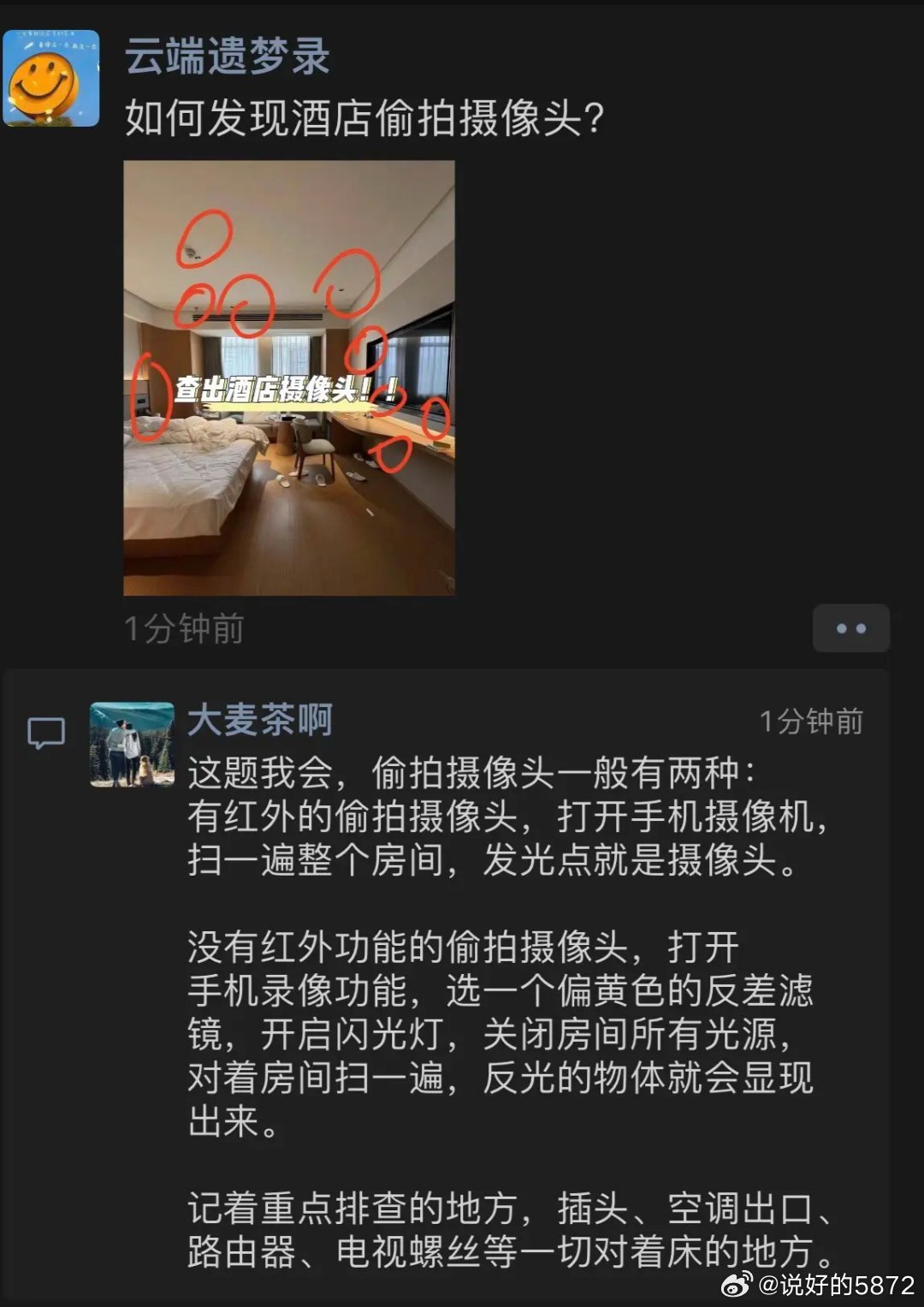運動(dòng)場(chǎng)館燈具 第61頁(yè)